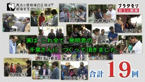 jukai49