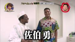 yonkon2