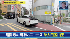 あ６３