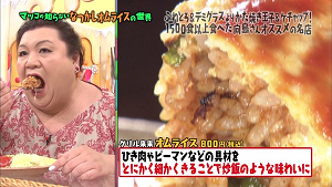 omu21