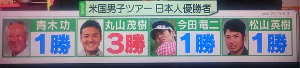 maruchan4
