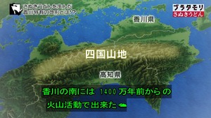 sanuki16