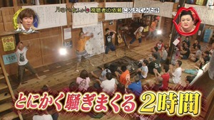 rebun3