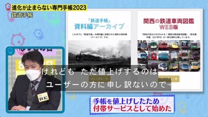 あ６４