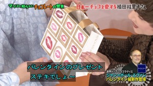 choco44