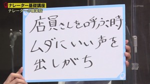 あ６５