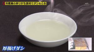 あ６７