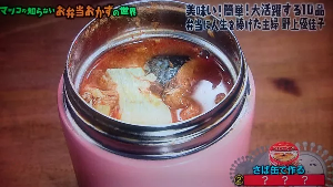 okazu13
