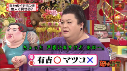 kasu5