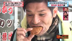 shoei1