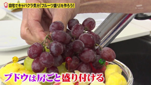 あ８７