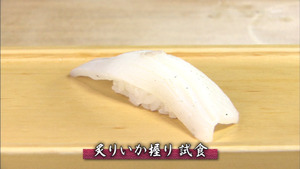 aburi43