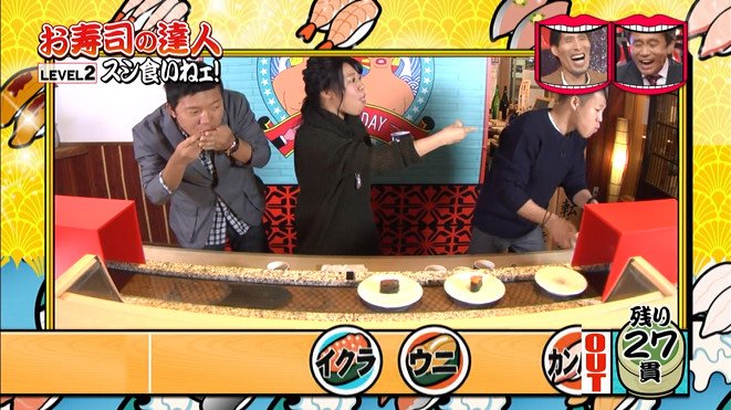 水曜日のダウンタウン 1月25日放送 お寿司の達人3 バンザイ くすぐり べリーショート Halohalo Online