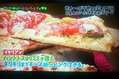 pizza3