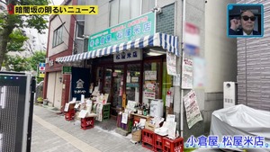 あ７８