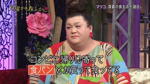 shokupan1