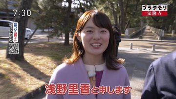 Halohalo online ブラタモリ 4月11日放送~法隆寺① コメント halohalo