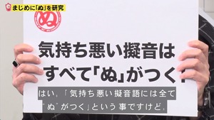 あ５６