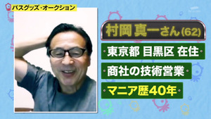 あ54