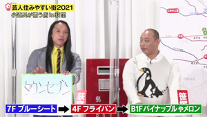 あ82
