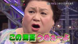 mochi6