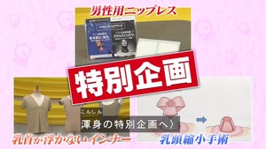 あ54