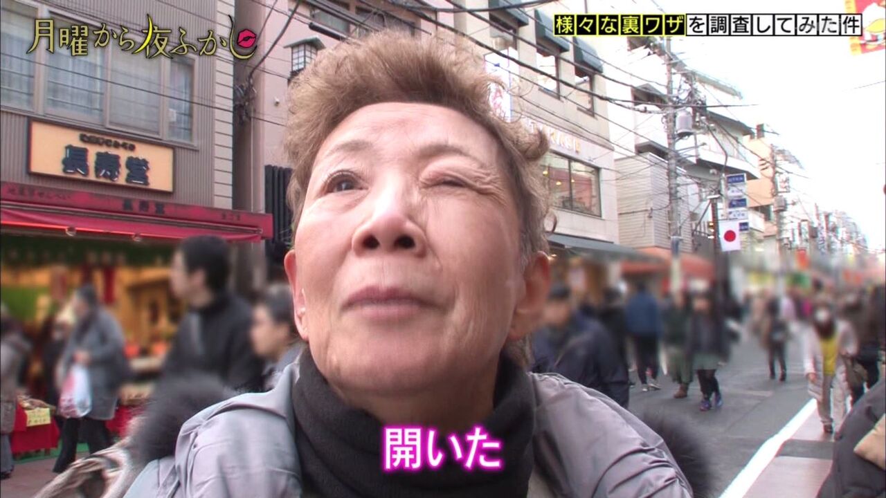 月曜から夜ふかし 1月27日放送 様々な裏ワザ ウオッシュレット イチゴのヘタ 間違い探し ウインク 鼻づまり ザ行 幸福感 老化 Halohalo Online 月曜から夜ふかし 1月27日放送 様々な裏ワザ ウオッシュレット イチゴのヘタ 間違い探し ウインク 鼻づまり ザ行 幸福感 老化 Halohalo Online