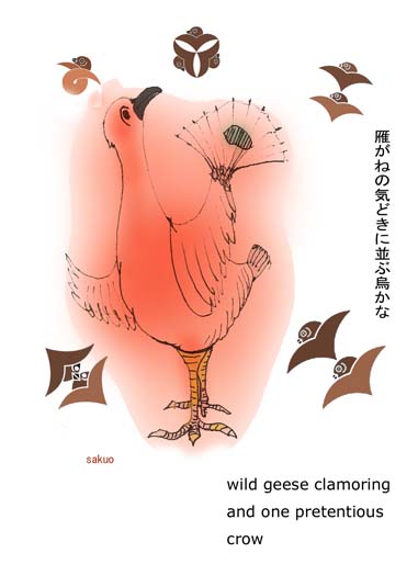 100116 wild geese S