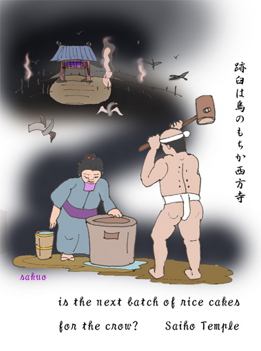 091227 for the crow S