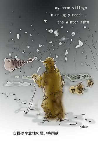 100111 winter rain S