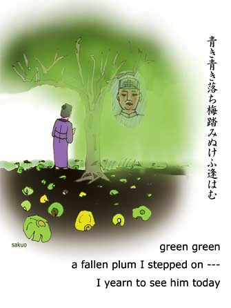 100205 green green S2