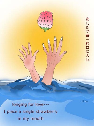 100119 in my mouth S