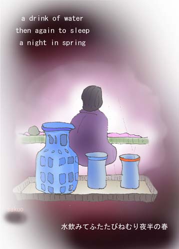 100109 a night of spring S