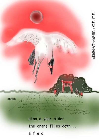 100203 a year older S