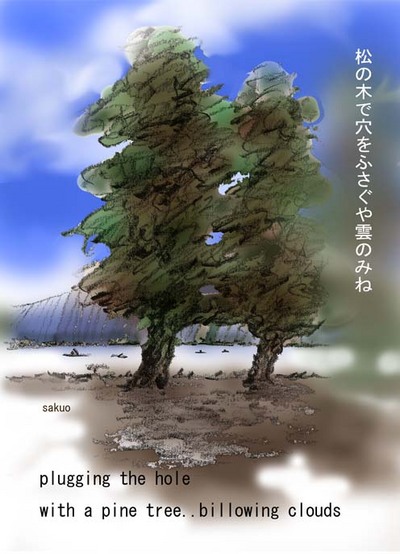 100126 billowing cloud S