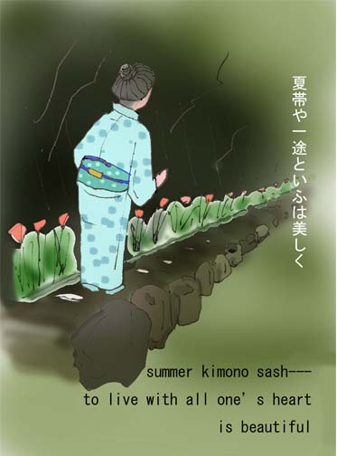 100127 summer kimono S