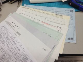 自動車名義変更書類の綴じ方 おさくの部屋