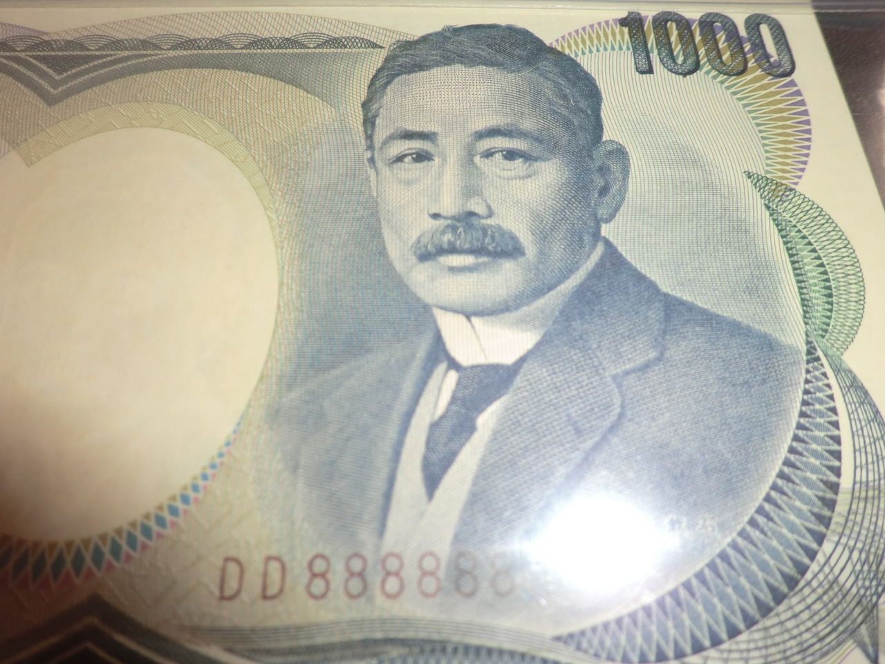 エラーコイン・ゾロ目紙幣・福耳紙幣 : こんなものが売れるんですよ！ おたからや佐久平店 さだまさ店長のブログ！