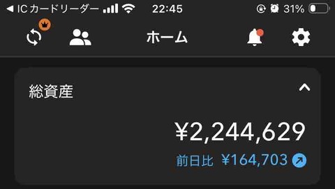 FullSizeRender