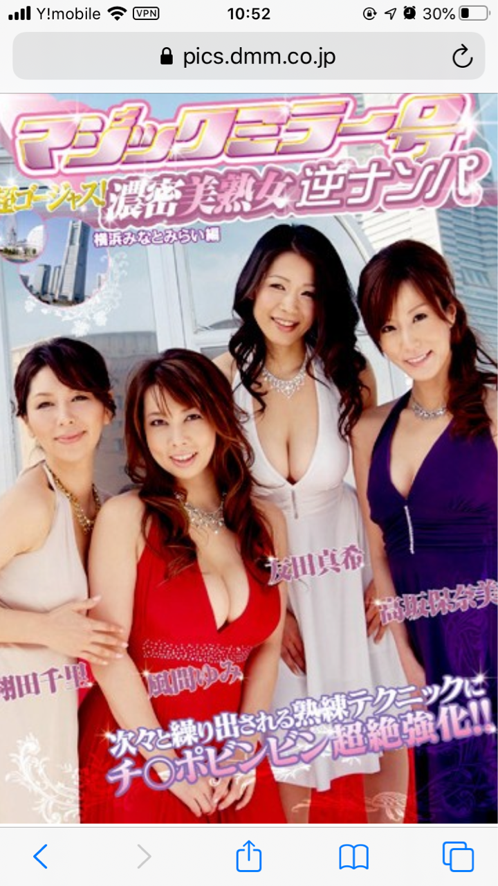 友田真希 sex gif  