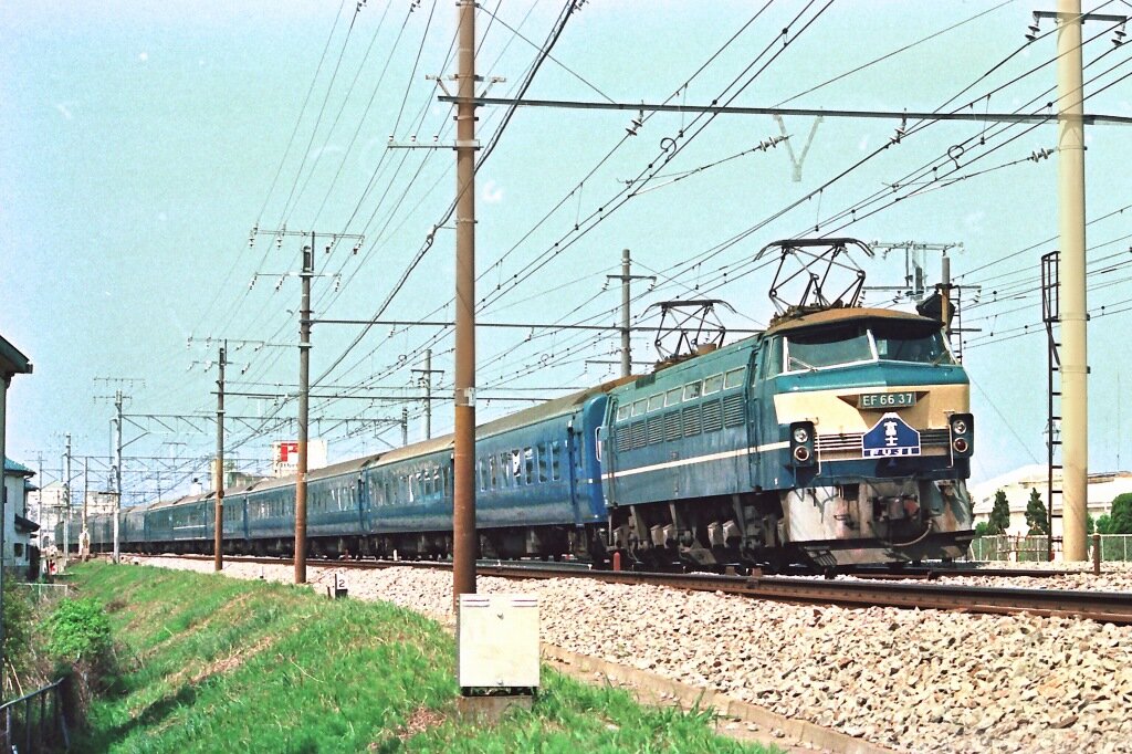 EF66牽引の寝台特急『富士』 : 線路は続くよどこまでも EF66牽引の寝台特急『富士』 : 線路は続くよどこまでも