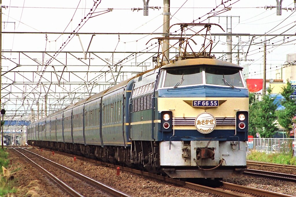 EF66牽引の九州寝台特急『あさかぜ』 : 線路は続くよどこまでも EF66牽引の九州寝台特急『あさかぜ』 : 線路は続くよどこまでも