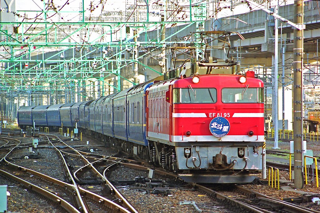 EF81 北斗星 北斗星』を牽引したEF81たち(6) : 線路は続くよどこまでも