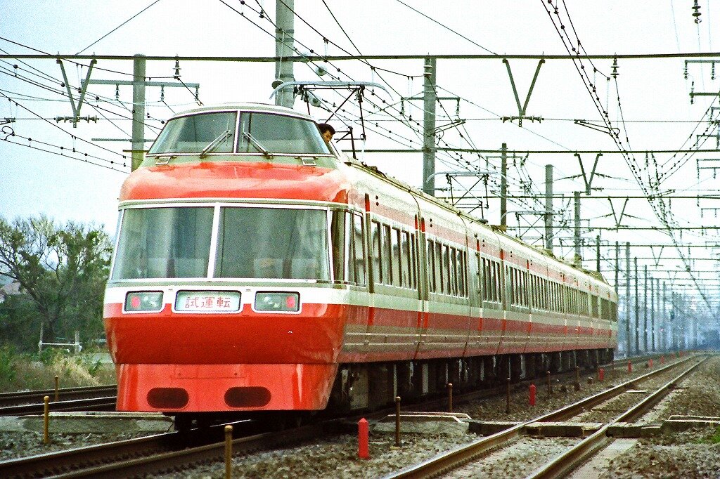 国鉄の車両　東海道線　中央線 国鉄の車両 東海道線 中央線 東海道沿線で捉えた試運転電車 : 線路は