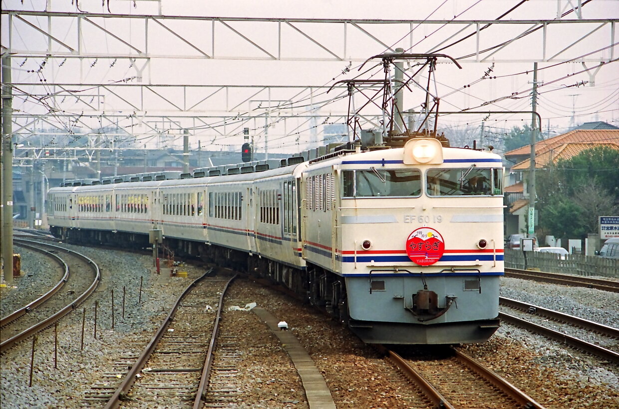 やすらぎ』の誕生（2） : 線路は続くよどこまでも