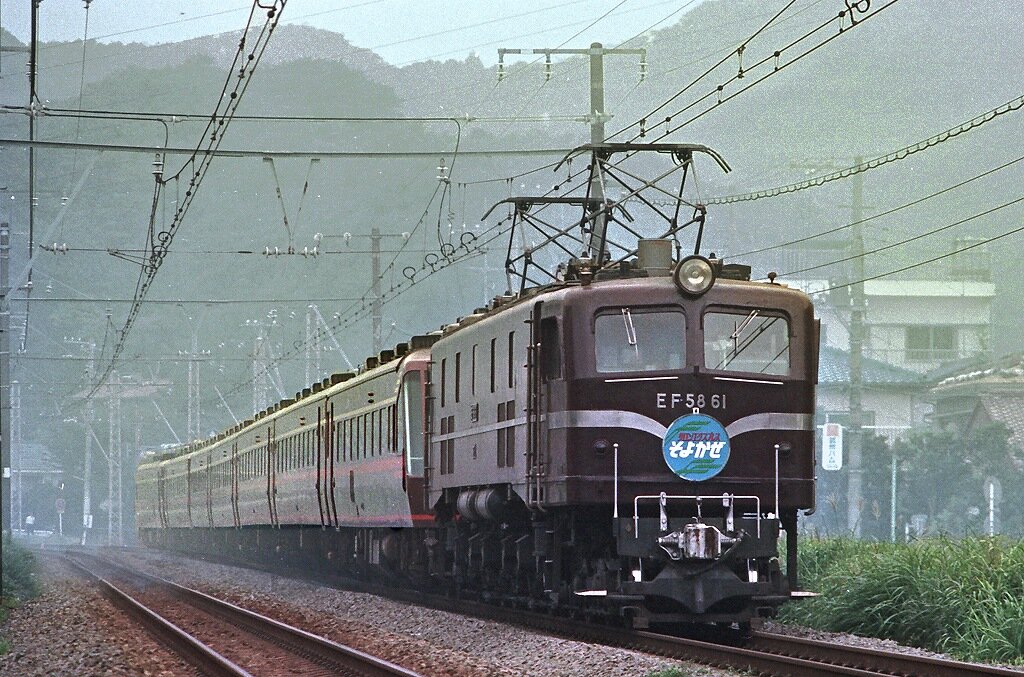 “EF58 61号機“と“サロンエクスプレス東京ファイナルモデル”のフルセット EF58 61号機“と“サロンエクスプレス東京ファイナルモデル”のフルセット