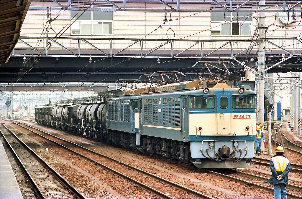 お召し列車を牽引したEF64 : 線路は続くよどこまでも お召し列車を牽引したEF64 : 線路は続くよどこまでも