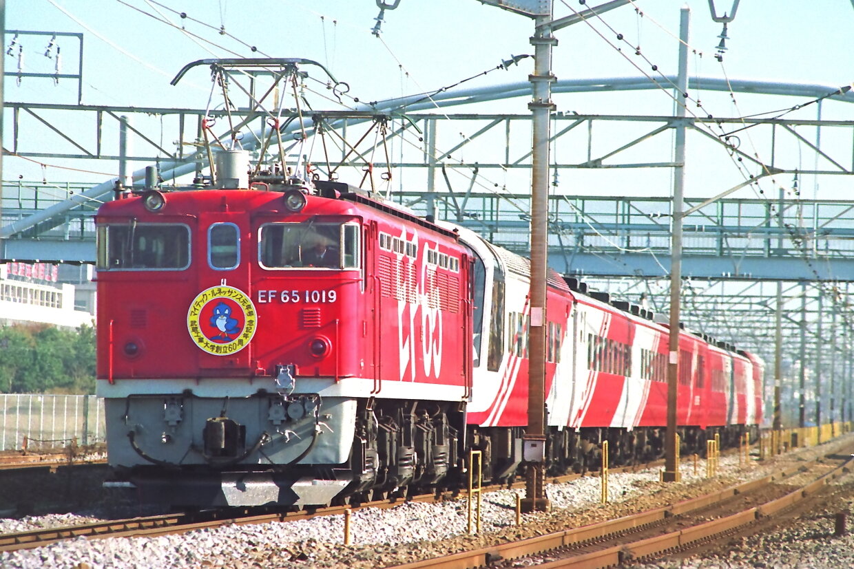 スーパーエクスプレス レインボー』の記録（1） : 線路は続くよどこまでも