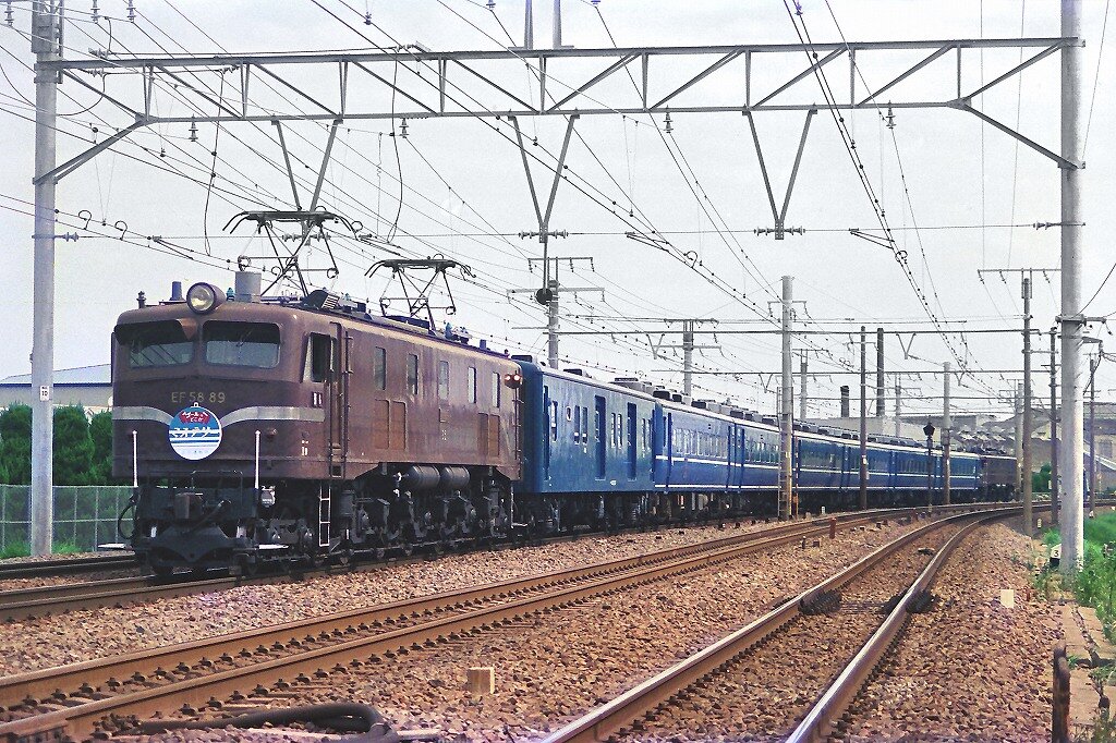 EF58形の中で長年活躍した89号機（2） : 線路は続くよどこまでも