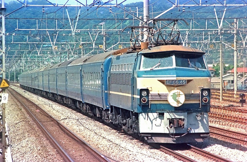 EF66牽引の寝台特急『はやぶさ』 : 線路は続くよどこまでも